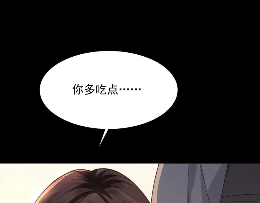 第34话陆云深入狱-和植物人大佬联姻-大行道动漫（第33张）