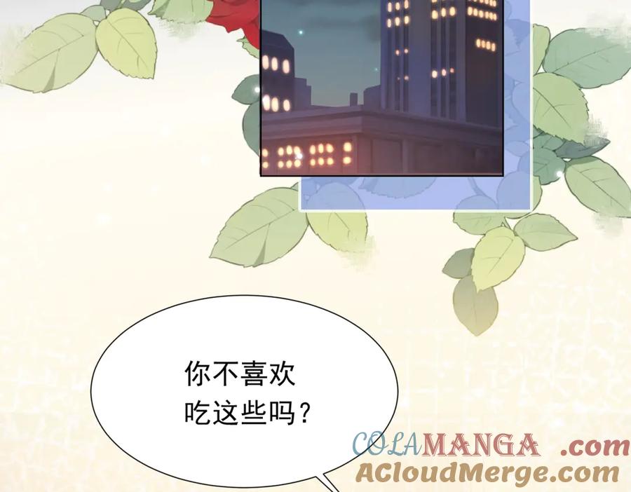 第34话陆云深入狱-和植物人大佬联姻-大行道动漫（第24张）