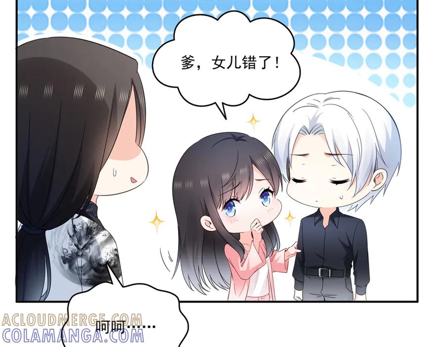 第568话奶奶要见我？-恰似寒光遇骄阳-火力熊猫工作室（第13张）