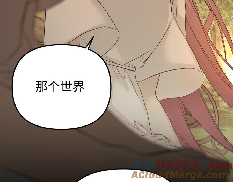 54-他回来了（下）-恶之环-图/monkiko 文/尼三岁（第21张）