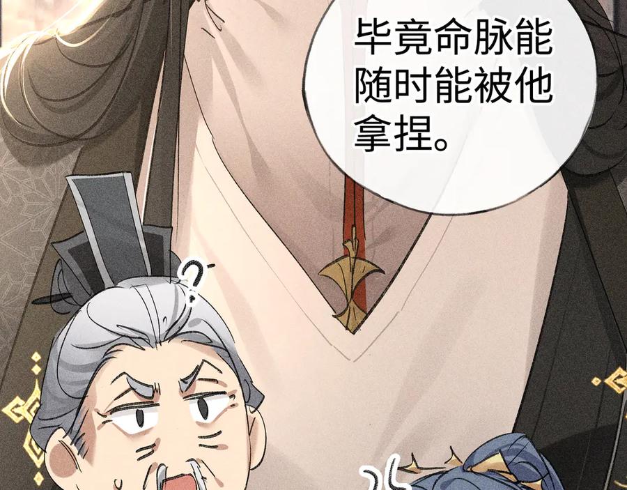 73如此才能击要害-诱敌深入-不懒文化（第32张）