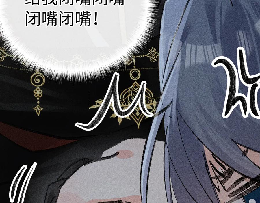 73如此才能击要害-诱敌深入-不懒文化（第38张）