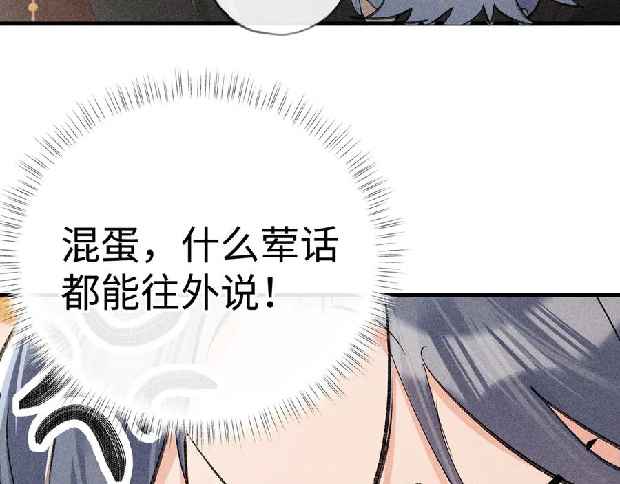 73如此才能击要害-诱敌深入-不懒文化（第34张）