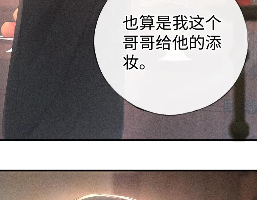75他凌驾于一切-诱敌深入-不懒文化（第10张）