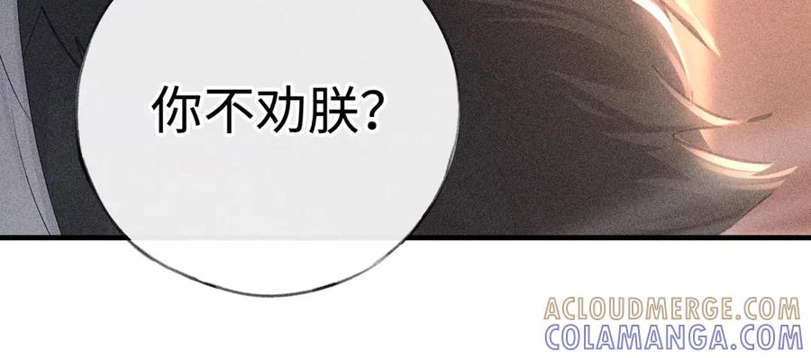 75他凌驾于一切-诱敌深入-不懒文化（第13张）