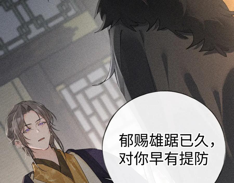 75他凌驾于一切-诱敌深入-不懒文化（第28张）