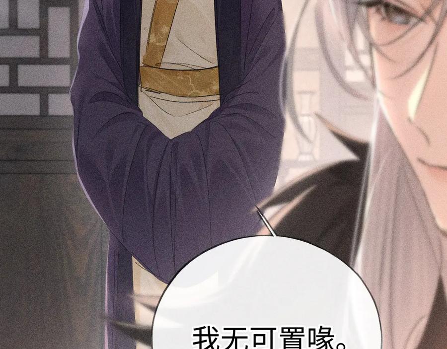 75他凌驾于一切-诱敌深入-不懒文化（第16张）