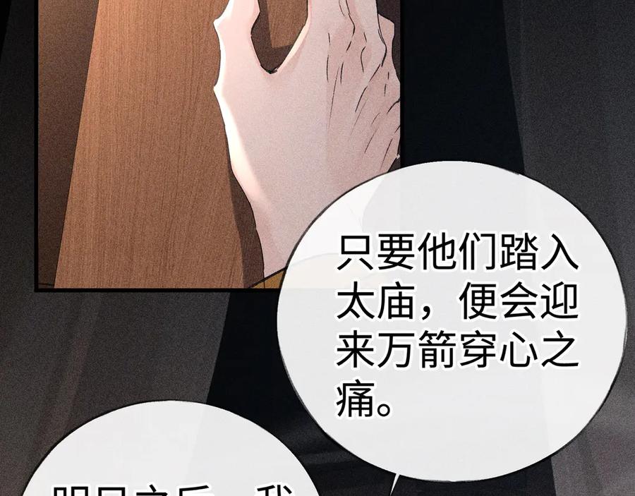 75他凌驾于一切-诱敌深入-不懒文化（第6张）