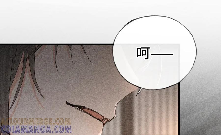75他凌驾于一切-诱敌深入-不懒文化（第25张）