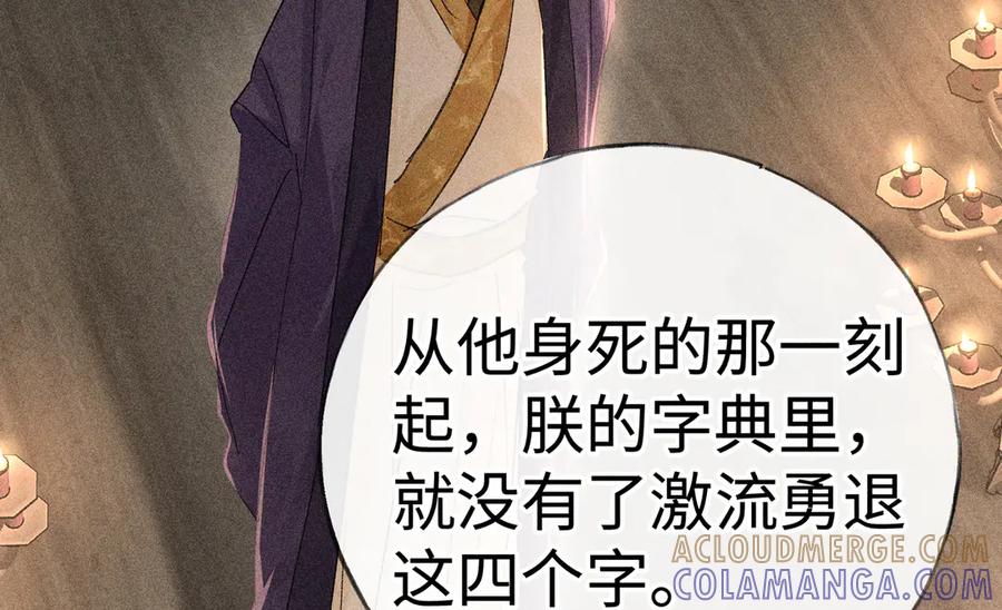 75他凌驾于一切-诱敌深入-不懒文化（第37张）