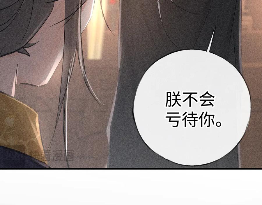 75他凌驾于一切-诱敌深入-不懒文化（第24张）