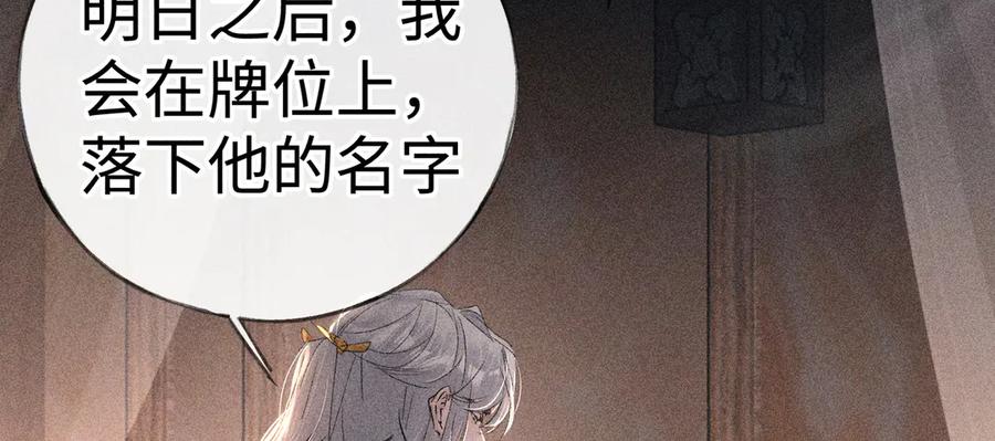75他凌驾于一切-诱敌深入-不懒文化（第7张）