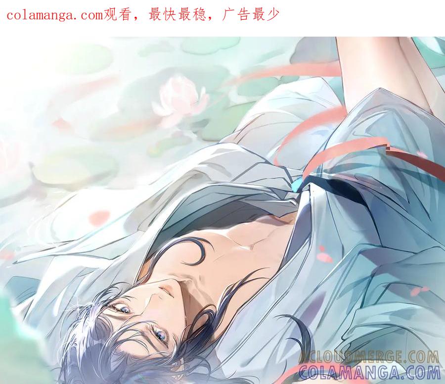 75他凌驾于一切-诱敌深入-不懒文化（第1张）