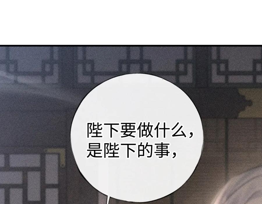 75他凌驾于一切-诱敌深入-不懒文化（第14张）