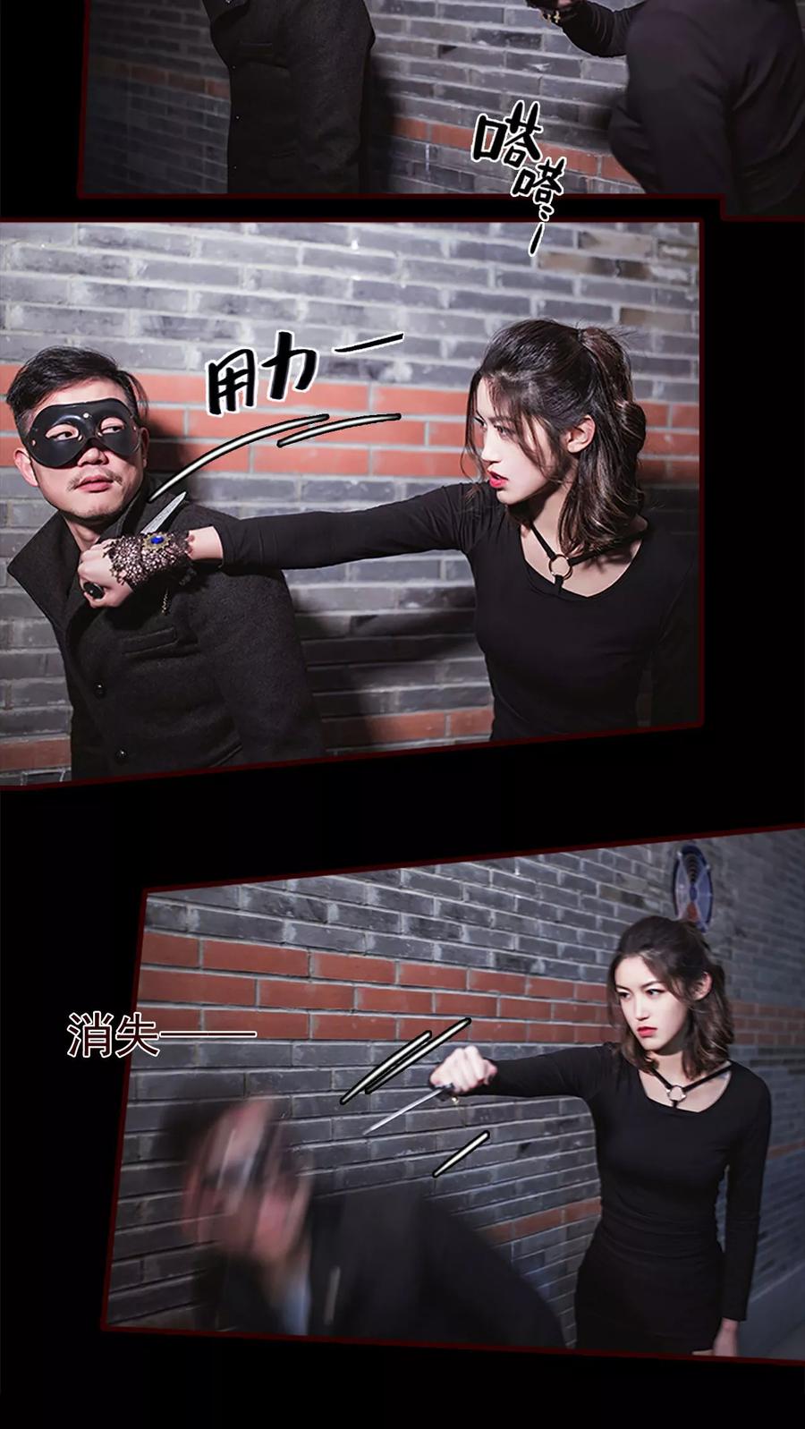 第16话-bloody-lips 血契-剧能玩（第8张）