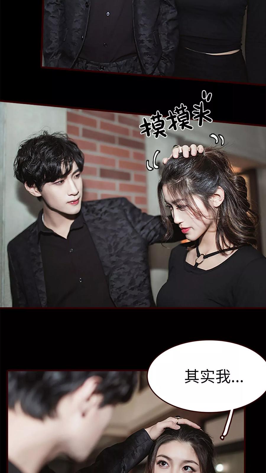 第16话-bloody-lips 血契-剧能玩（第4张）