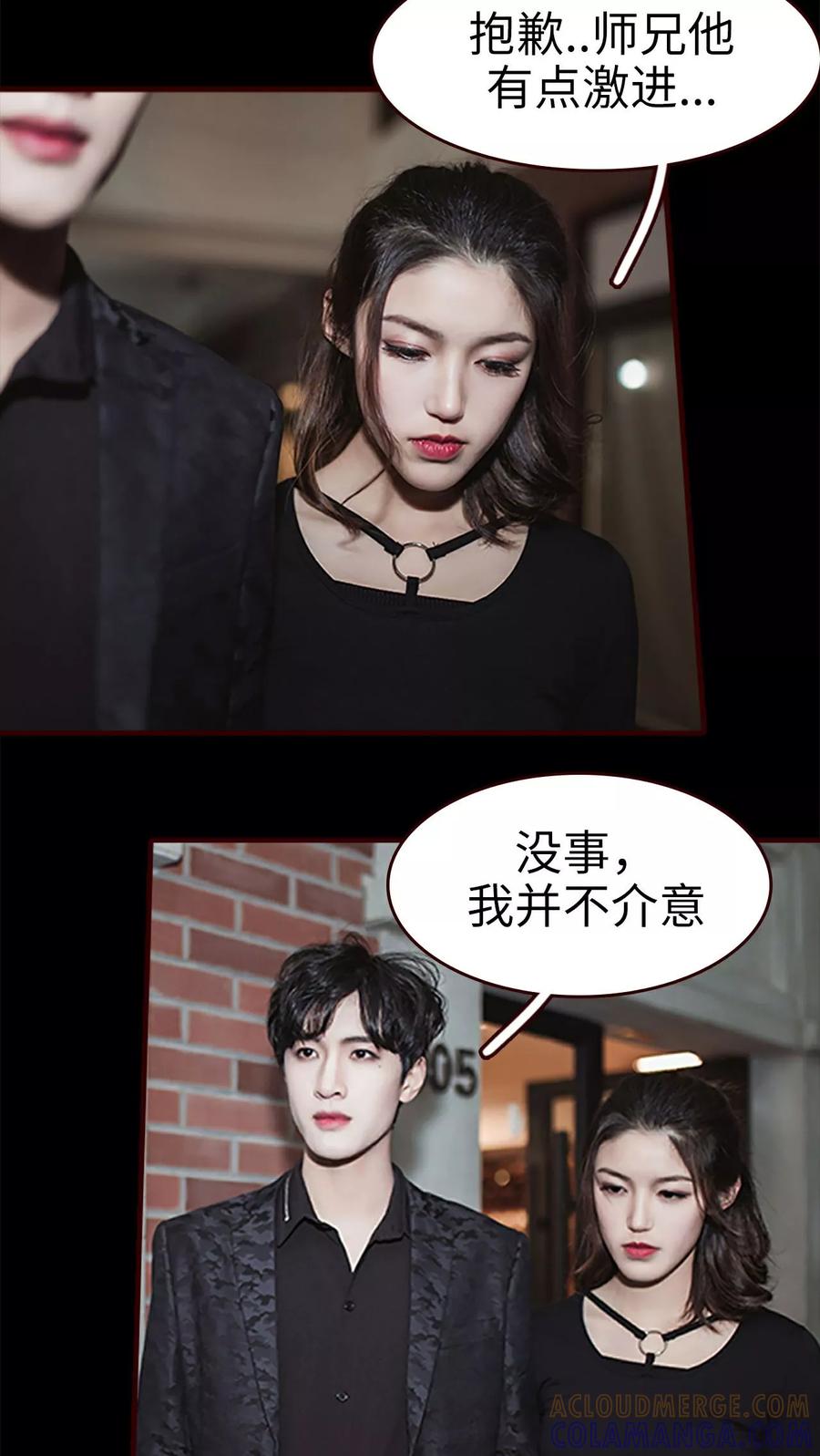 第16话-bloody-lips 血契-剧能玩（第3张）