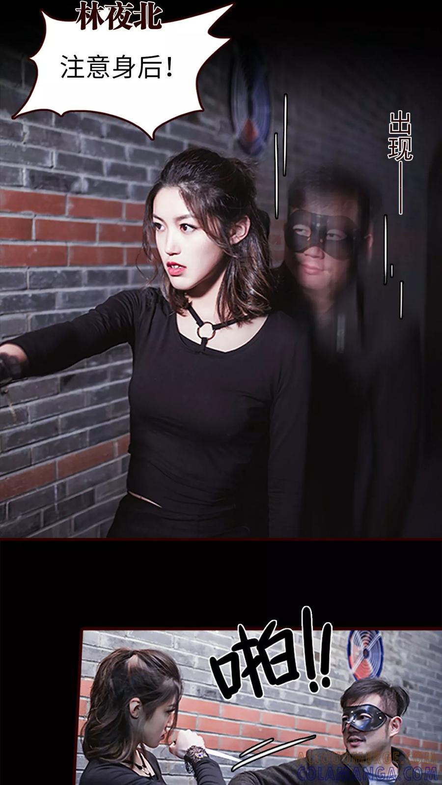第16话-bloody-lips 血契-剧能玩（第9张）
