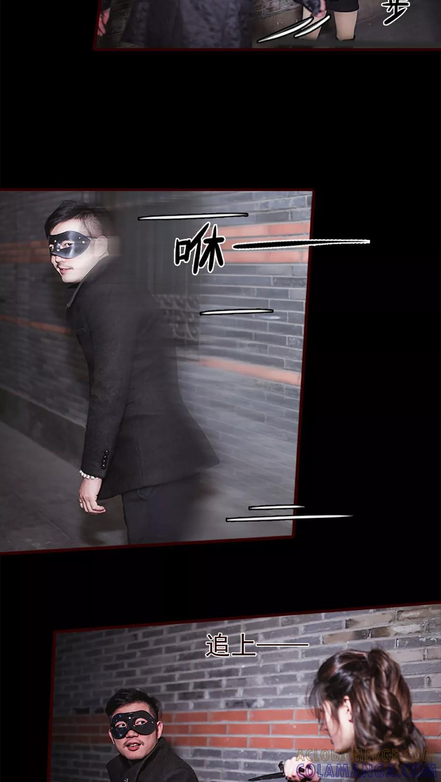第16话-bloody-lips 血契-剧能玩（第7张）