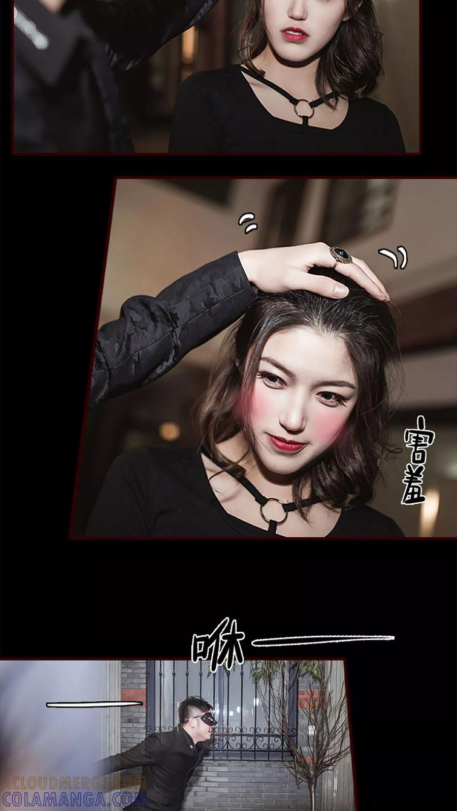 第16话-bloody-lips 血契-剧能玩（第5张）