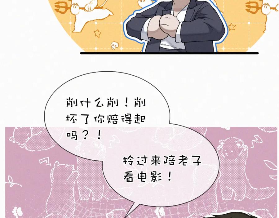 80.jpg