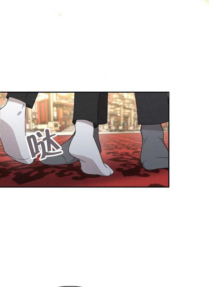 第11话-不要随便亲近我-（第2张）