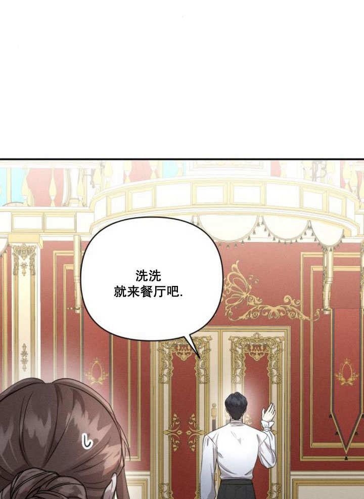 第11话-不要随便亲近我-（第11张）