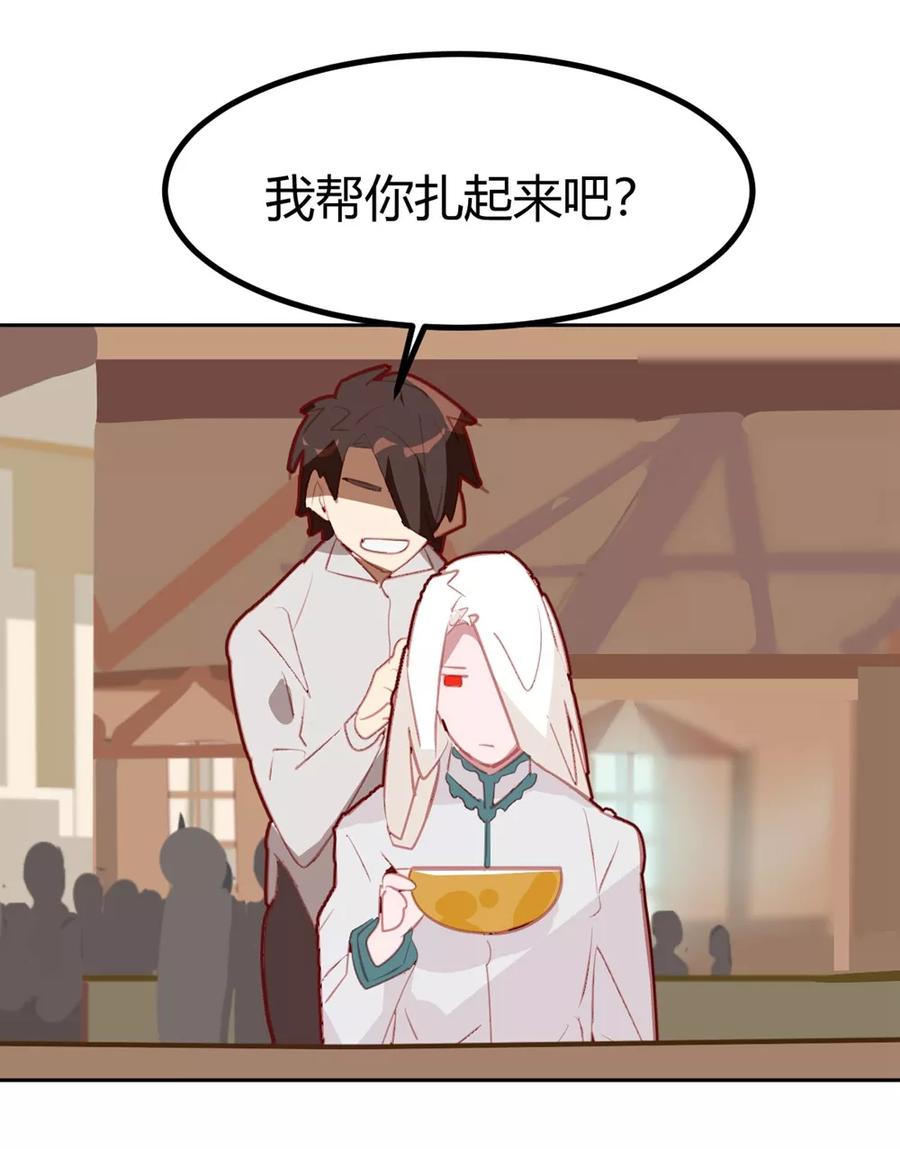 第40话-世界牢狱：曼顿特森-凤凰动漫（第14张）