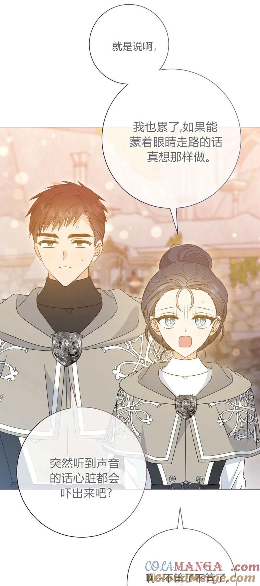第40话-拜托放过艾米丽小姐吧-서정（第16张）