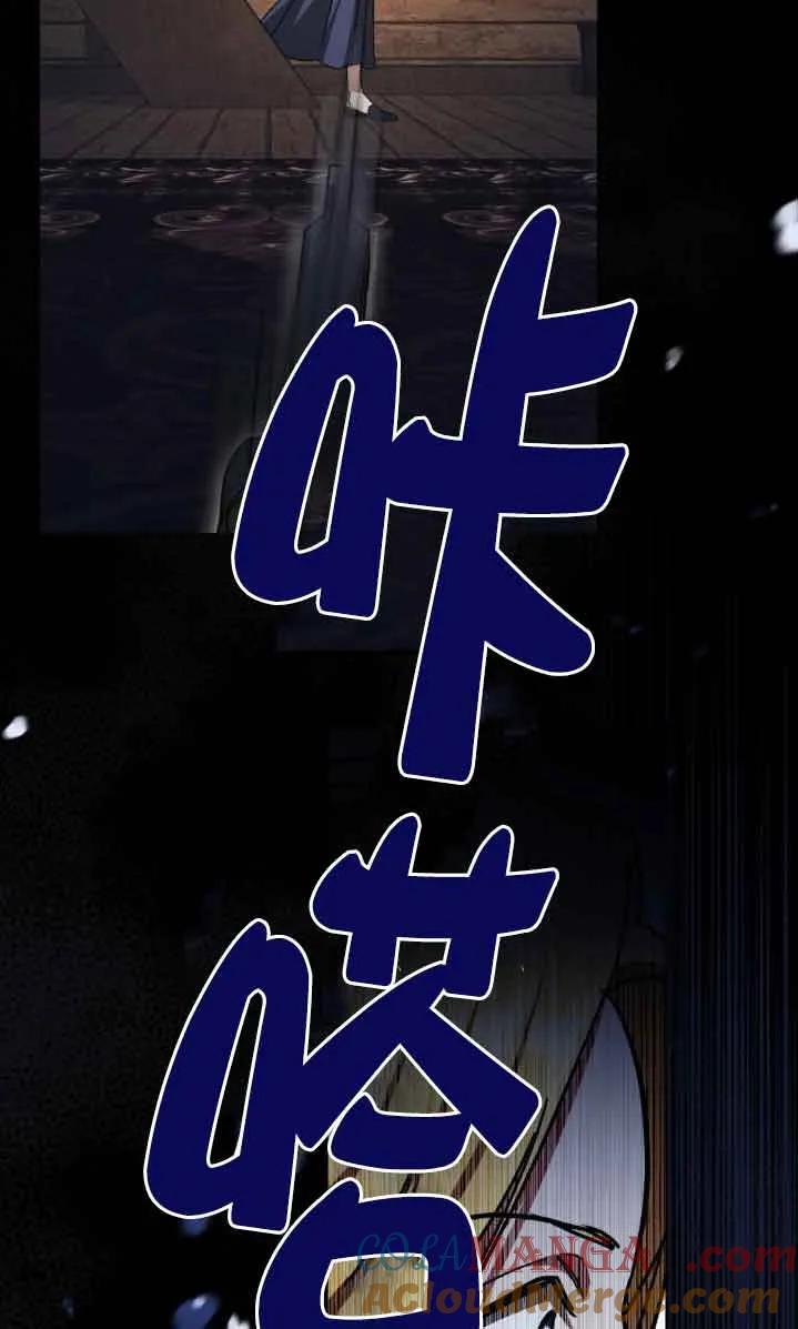 第47话-救援方程式-[db:作者]（第21张）