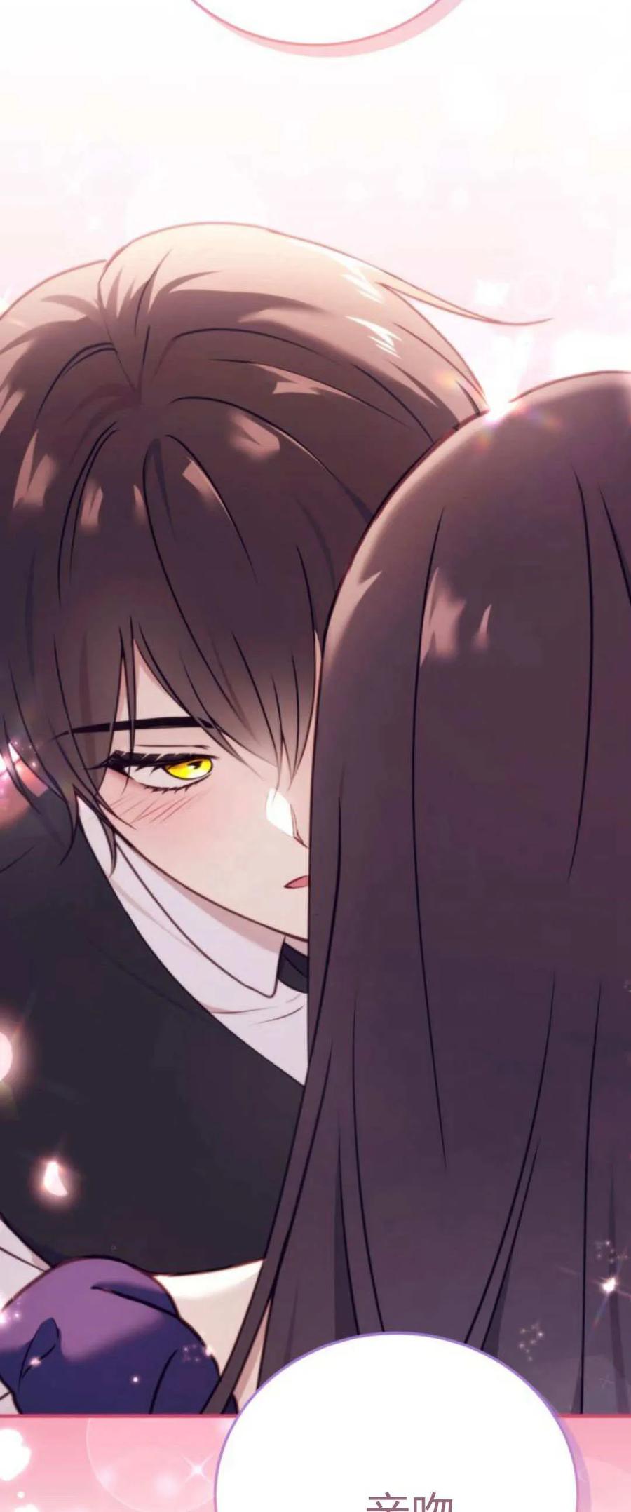 第44话-恶女只想安静地生活！-호나란（第6张）