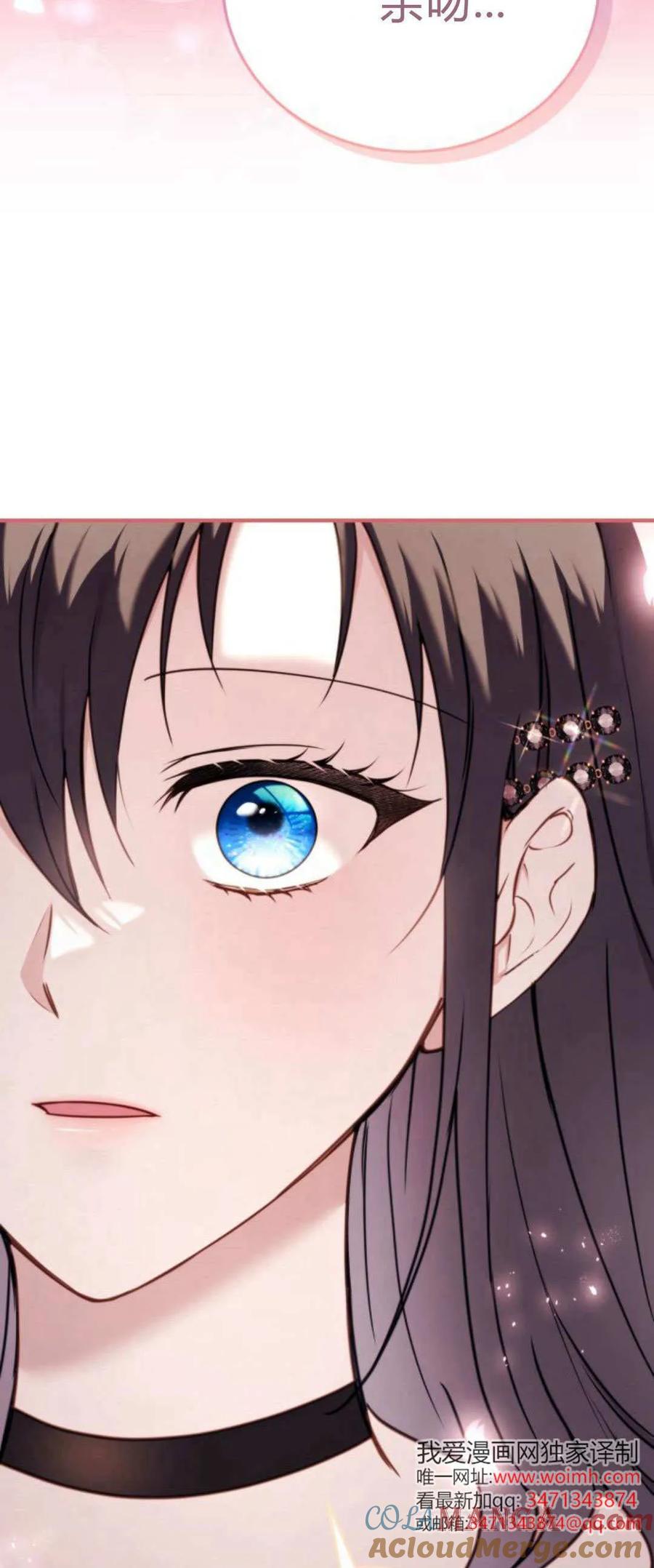 第44话-恶女只想安静地生活！-호나란（第7张）