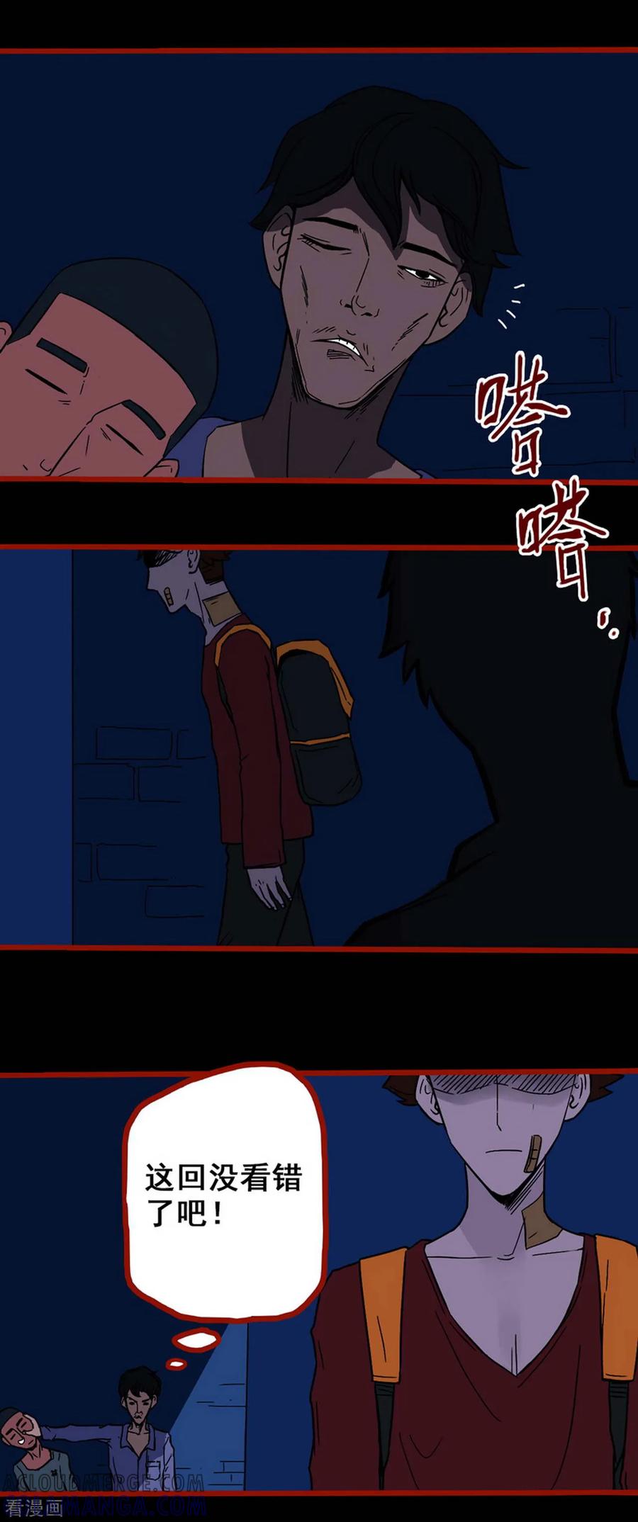 第4话9魂出-嘤咛客栈-星际互娱（第2张）