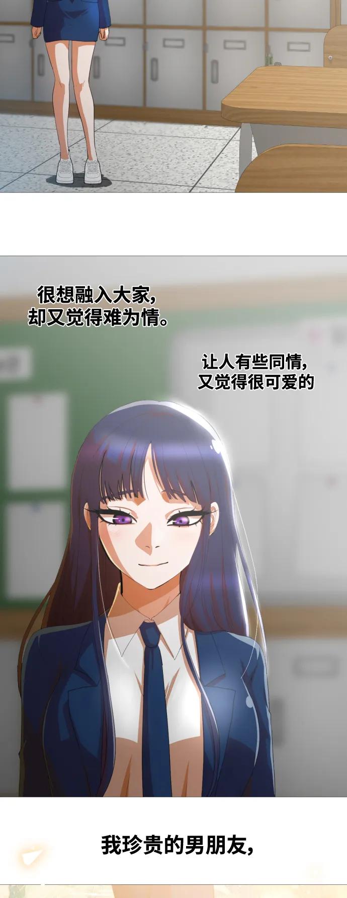 [第291话]没有你的世界-匿名女孩-Eun hyuk（第4张）