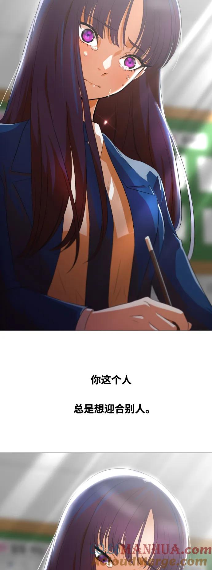 [第291话]没有你的世界-匿名女孩-Eun hyuk（第19张）