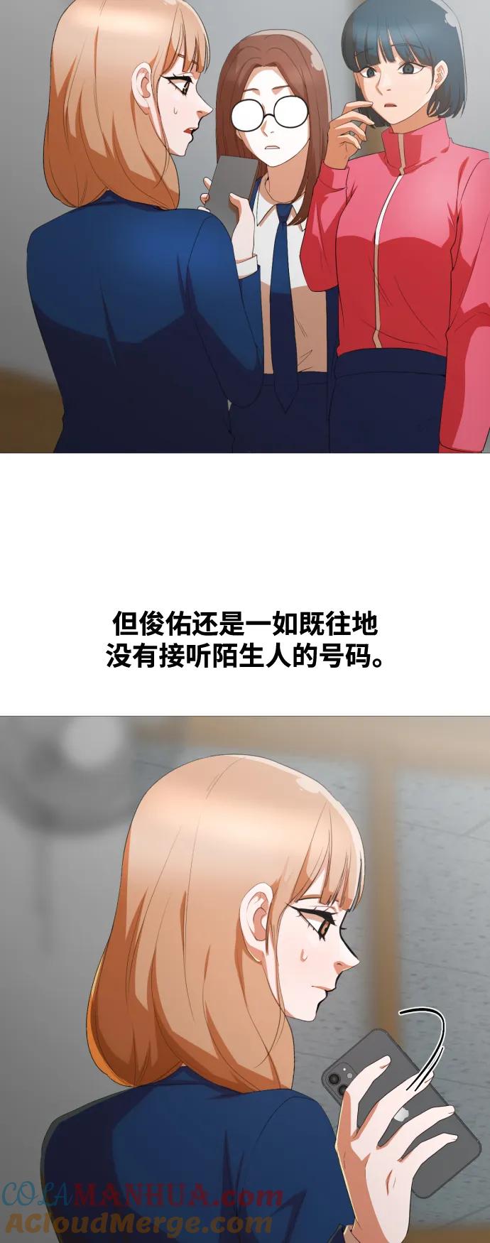 [第291话]没有你的世界-匿名女孩-Eun hyuk（第11张）