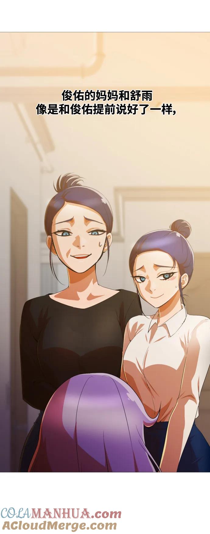 [第291话]没有你的世界-匿名女孩-Eun hyuk（第9张）