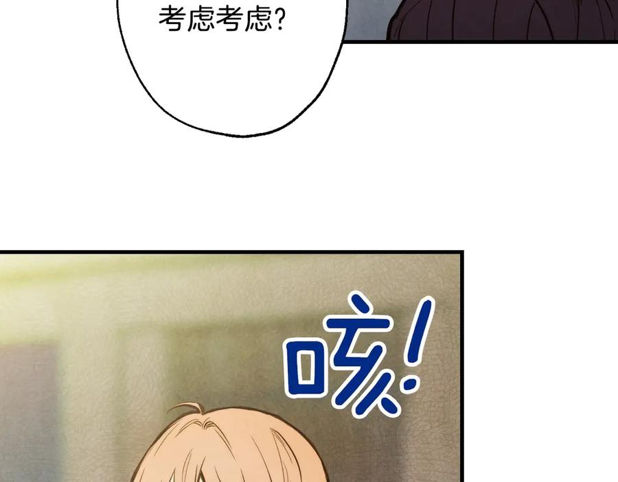 第3话错误不会再犯第二遍！-影子皇妃-kinlip+hayul+CARROTOON（第20张）