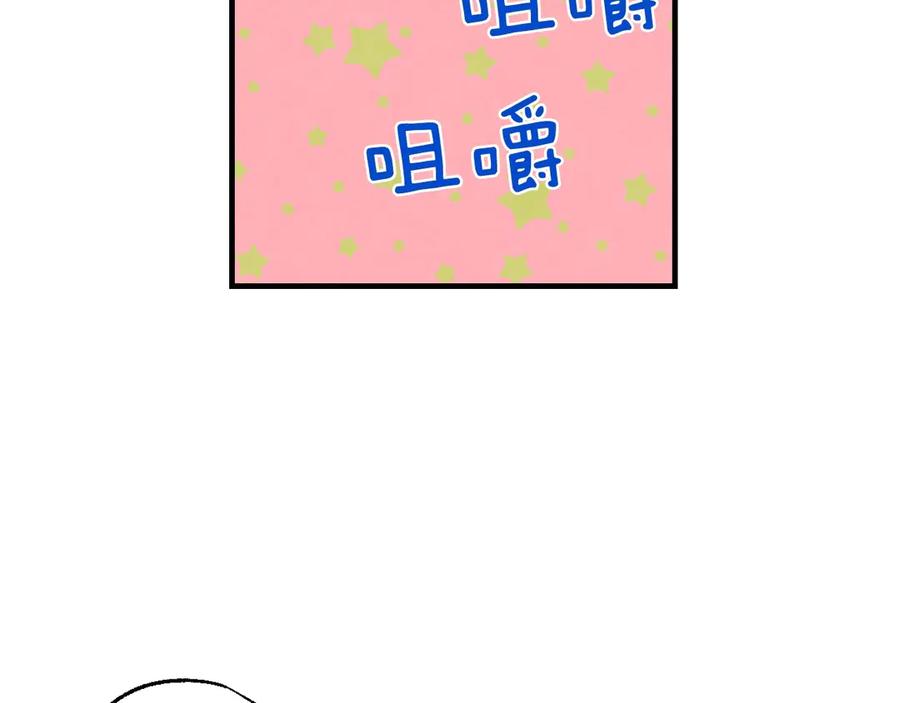 第3话错误不会再犯第二遍！-影子皇妃-kinlip+hayul+CARROTOON（第12张）