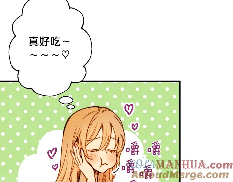 第3话错误不会再犯第二遍！-影子皇妃-kinlip+hayul+CARROTOON（第13张）