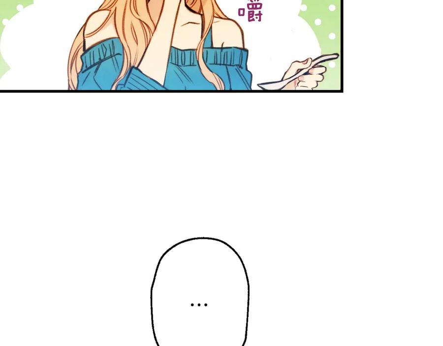 第3话错误不会再犯第二遍！-影子皇妃-kinlip+hayul+CARROTOON（第14张）