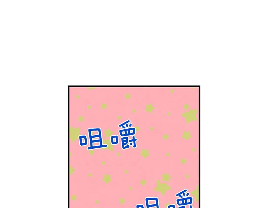 第3话错误不会再犯第二遍！-影子皇妃-kinlip+hayul+CARROTOON（第11张）