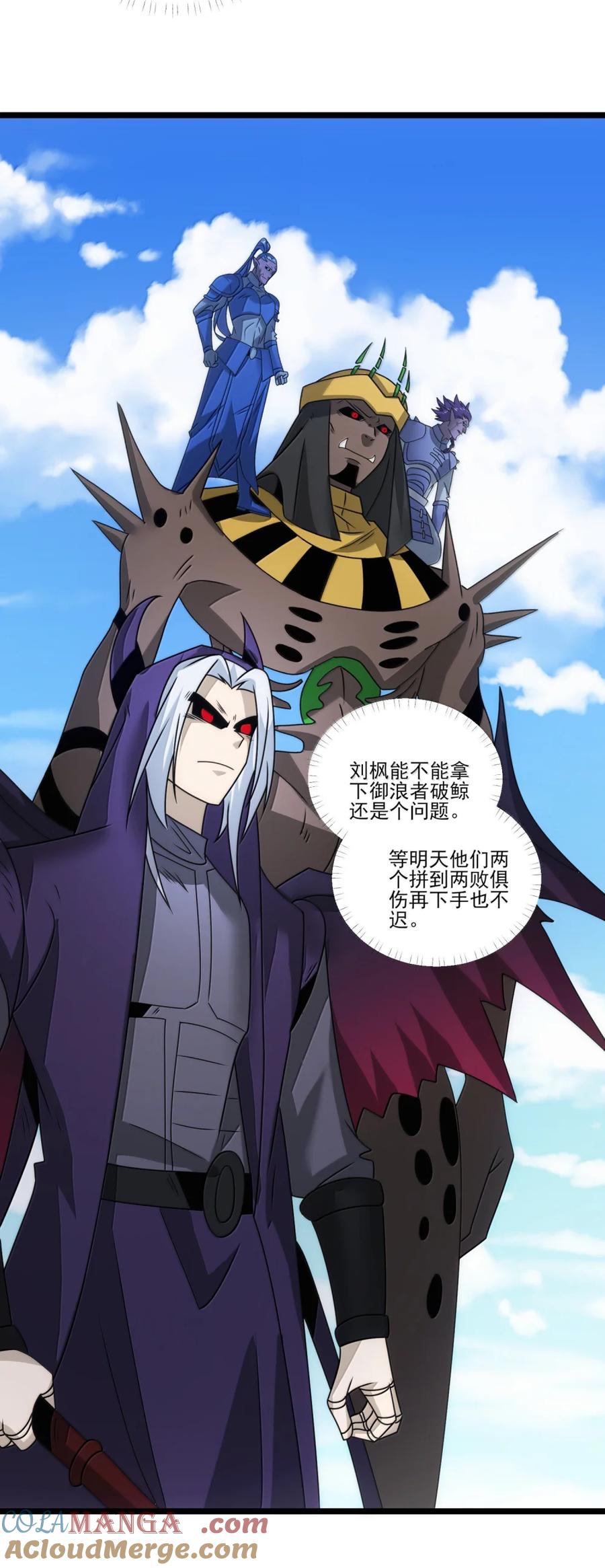 523第五战-魔兽剑圣异界纵横-大周互娱（第6张）