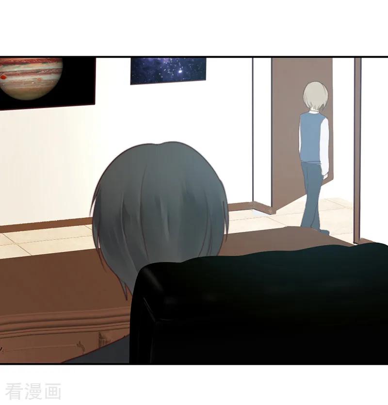 第28话永恒不变的北极星-天使大人别吻我-有鹿文化（第14张）
