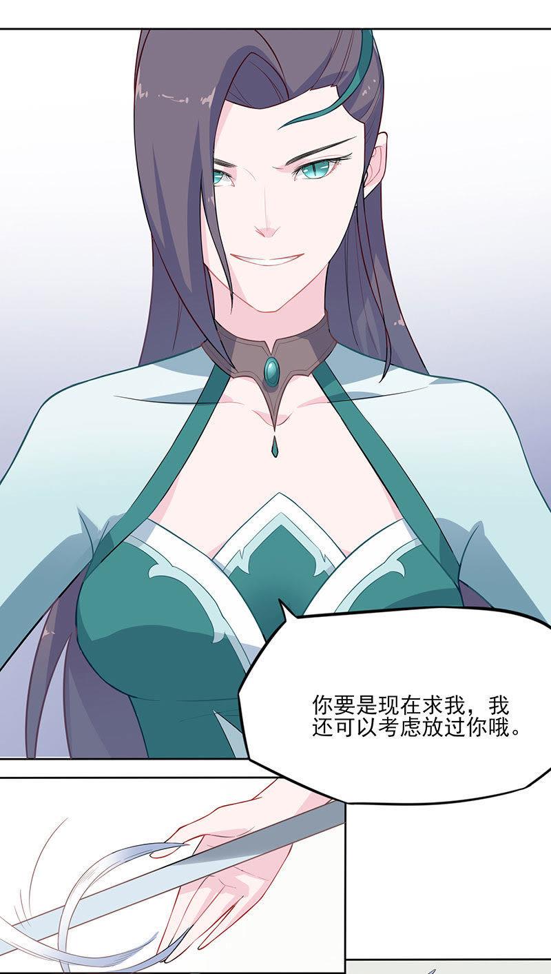 执念-天乩之白蛇传说-追梦动漫（第10张）