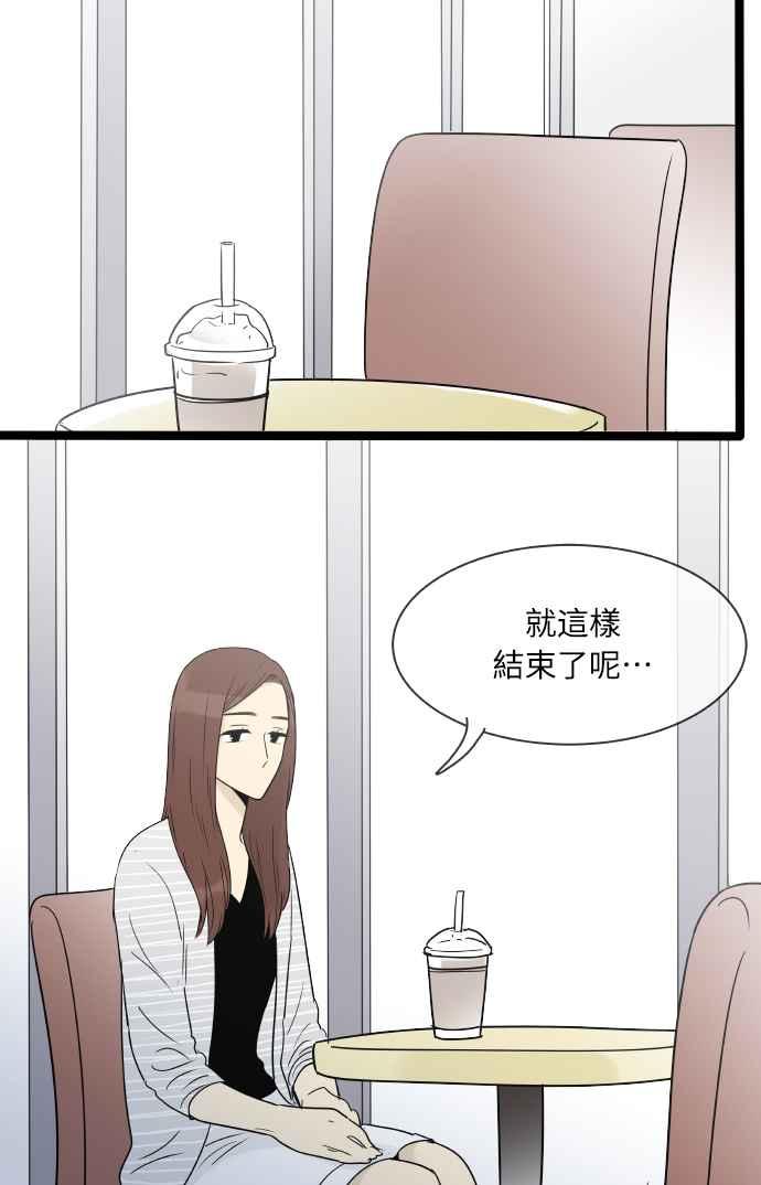 特别篇6-先热情地打扫吧？！-AENGO（第3张）