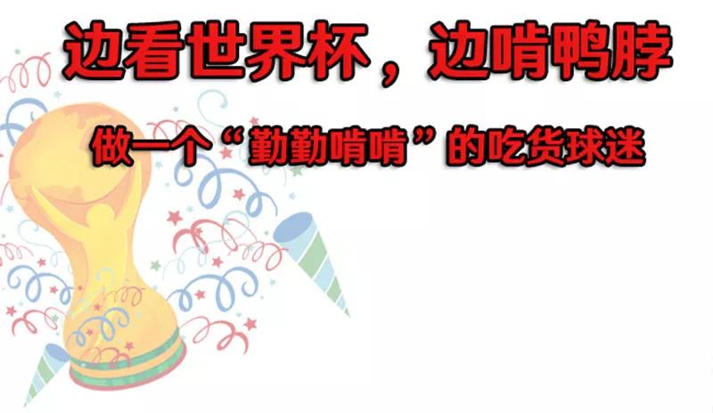 第376话抢票-就想要个女朋友-酷动像（第14张）