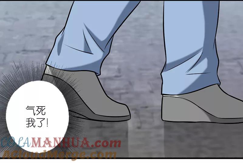 第389话增高-就想要个女朋友-酷动像（第3张）