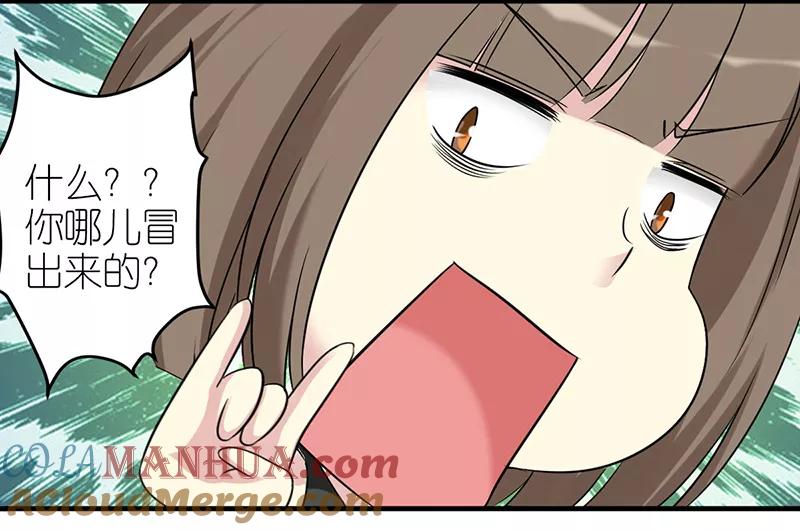 第395话vivi的男神-就想要个女朋友-酷动像（第9张）