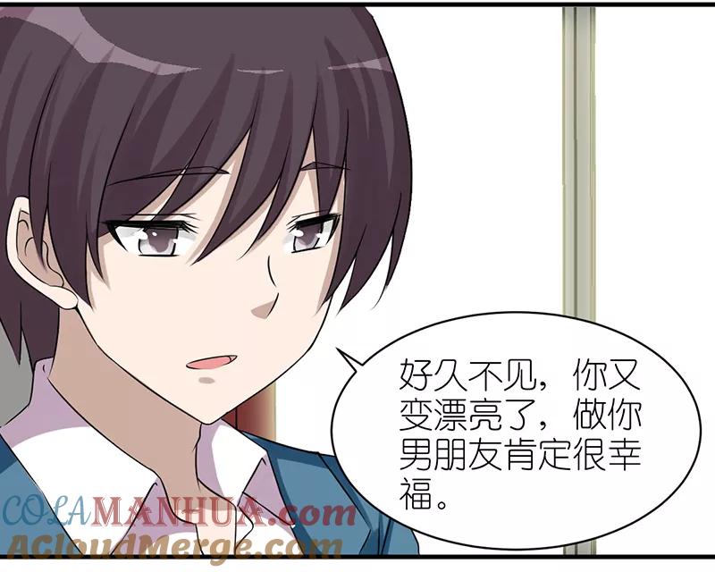 第395话vivi的男神-就想要个女朋友-酷动像（第3张）